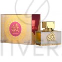Lattafa Al Dur Al Maknoon Gold