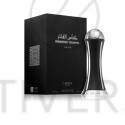 Lattafa Winners Trophy Silver