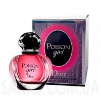 Christian Dior Poison Girl eau de parfum