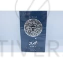 Lattafa Asad Zanzibar