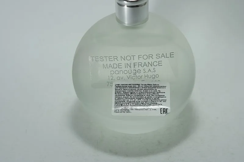 Masaki Matsushima Matsu Sakura парфюмерная вода