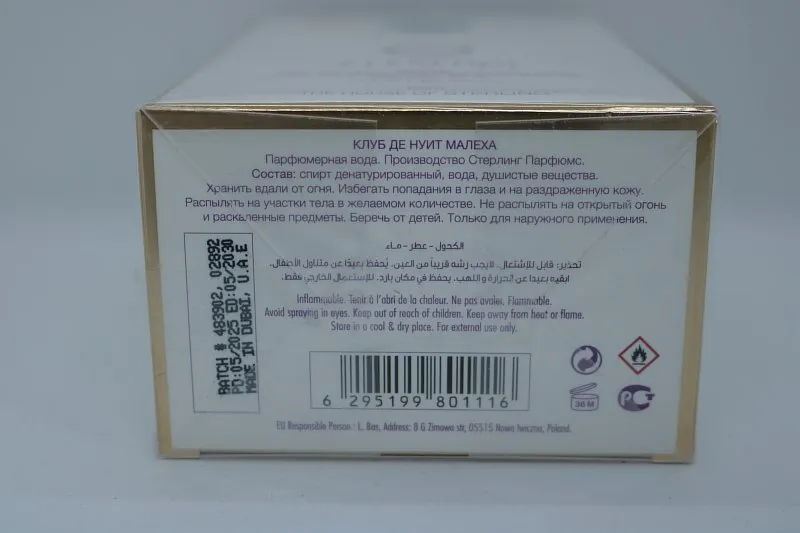 Armaf Club De Nuit Maleka