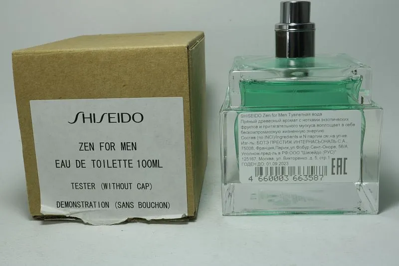 Shiseido Zen For Men туалетная вода