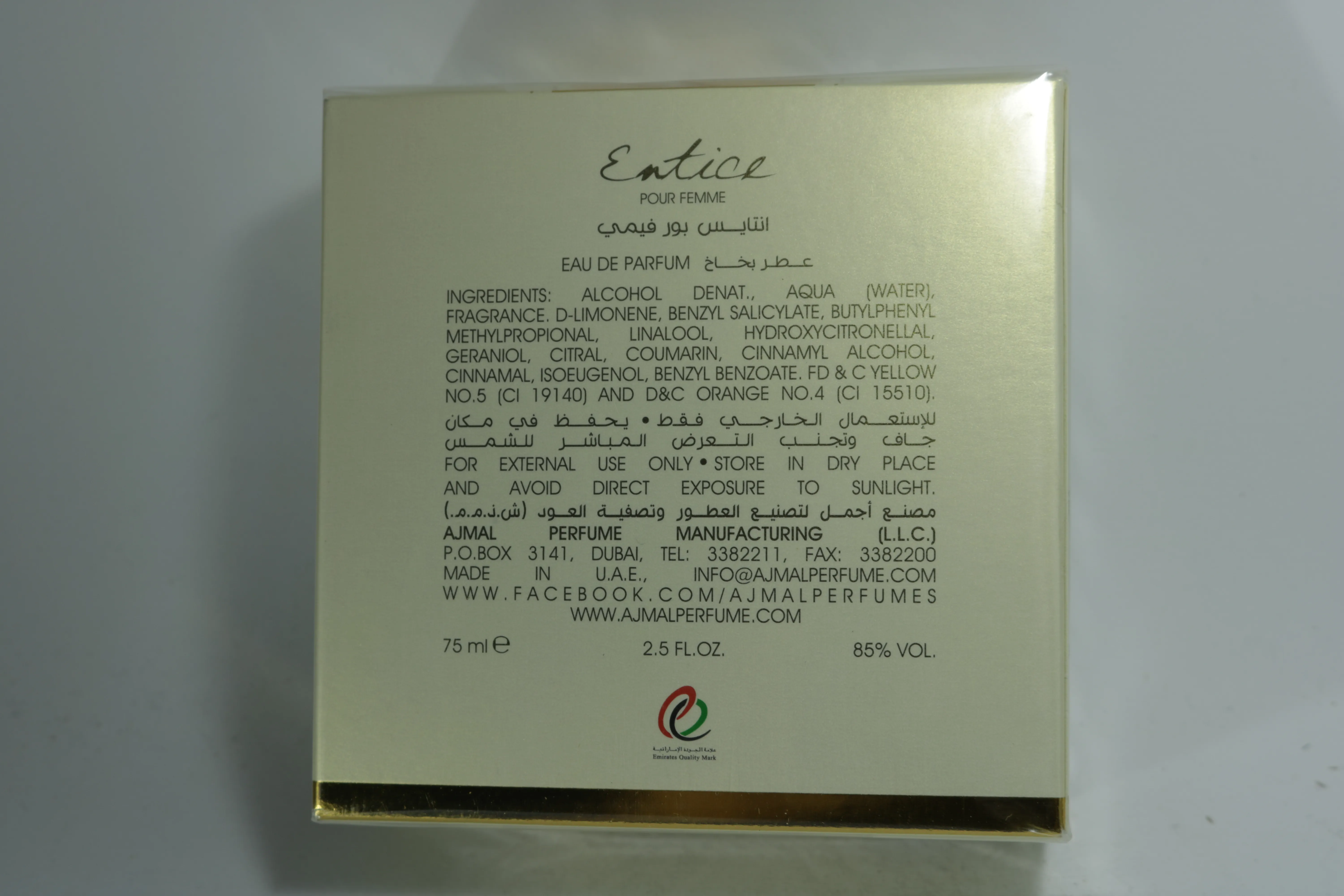 Ajmal Entice Pour Femme парфюмерная вода