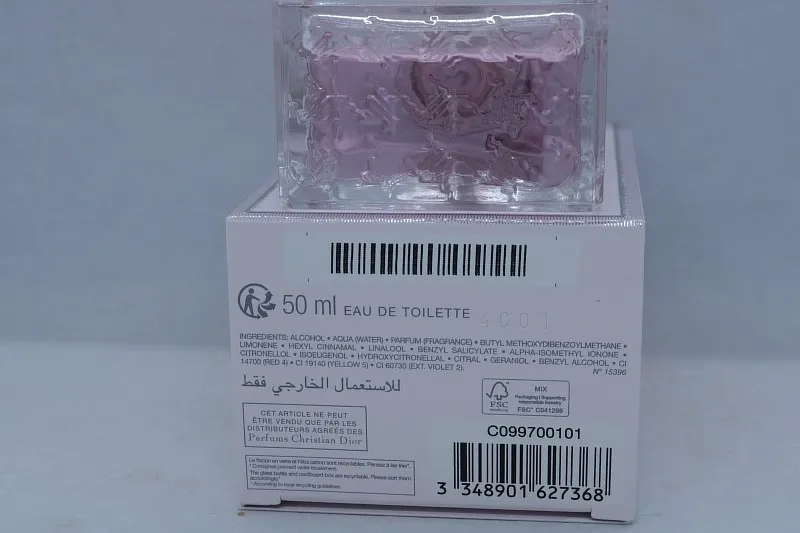 Christian Dior Miss Dior Blooming Bouquet туалетная вода