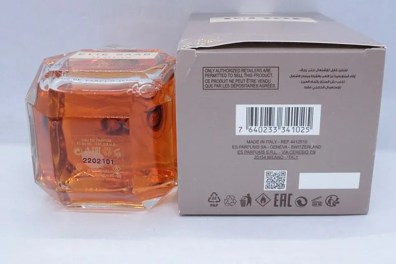 Elie Saab Le Parfum Intense парфюмерная вода