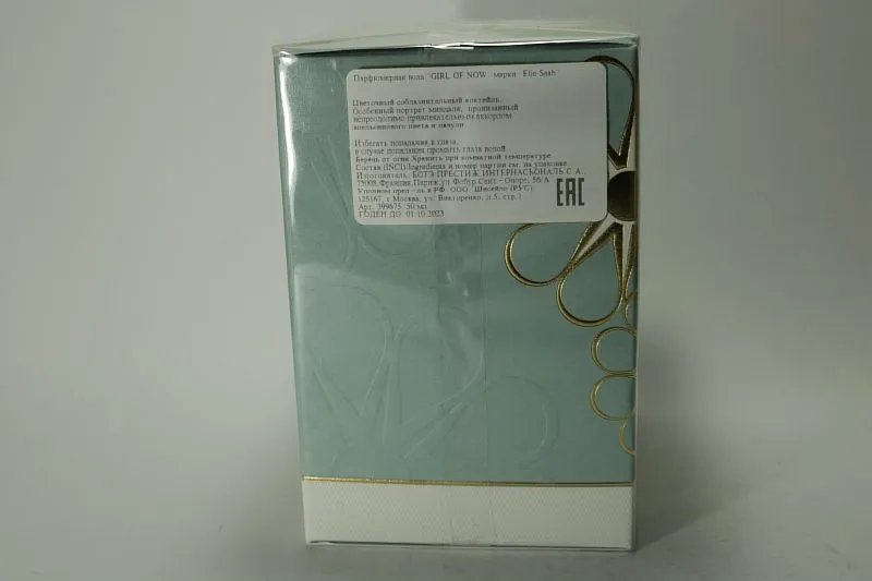 Elie Saab Girl of Now парфюмерная вода