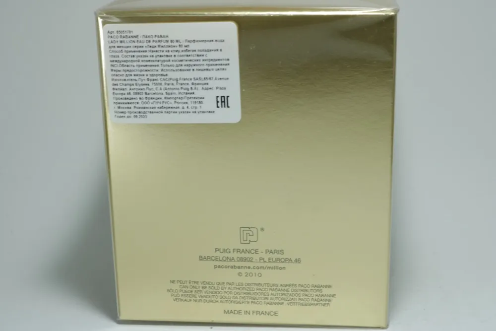 Paco Rabanne Lady Million парфюмерная вода