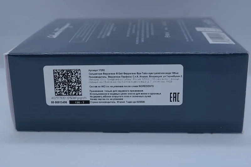 Salvatore Ferragamo F By Free Time туалетная вода