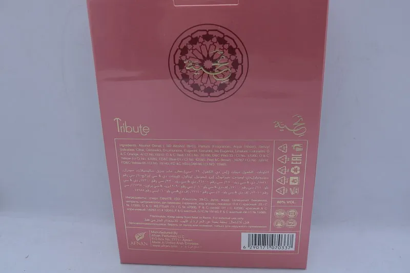 Afnan Tribute Pink парфюмерная вода