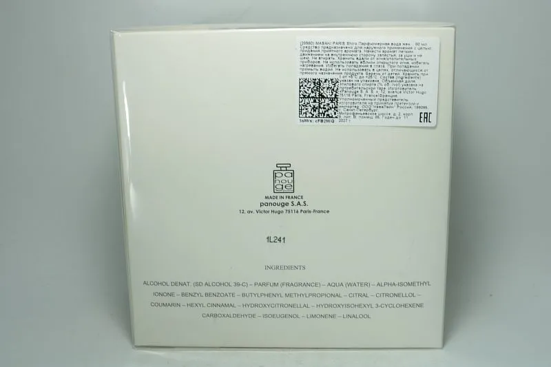 Masaki Matsushima Shiro парфюмерная вода