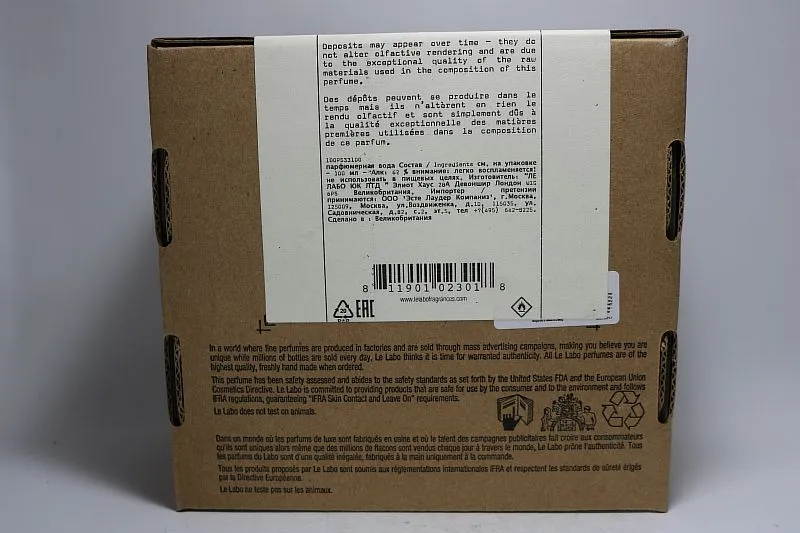 Le Labo Santal 33 парфюмерная вода