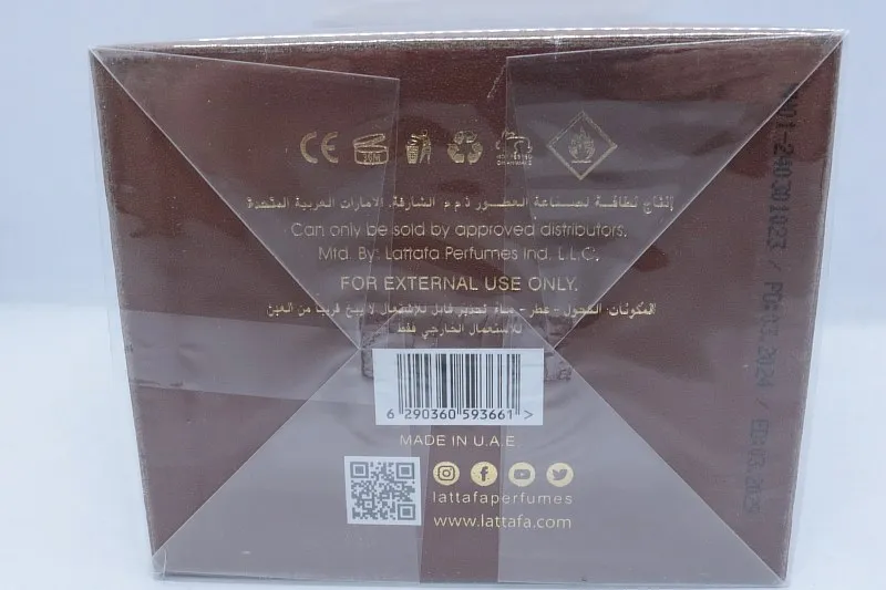 Lattafa Khamrah Qahwa