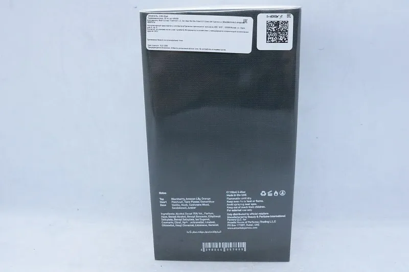 Arcadia No 6 Milk Musk парфюмерная вода