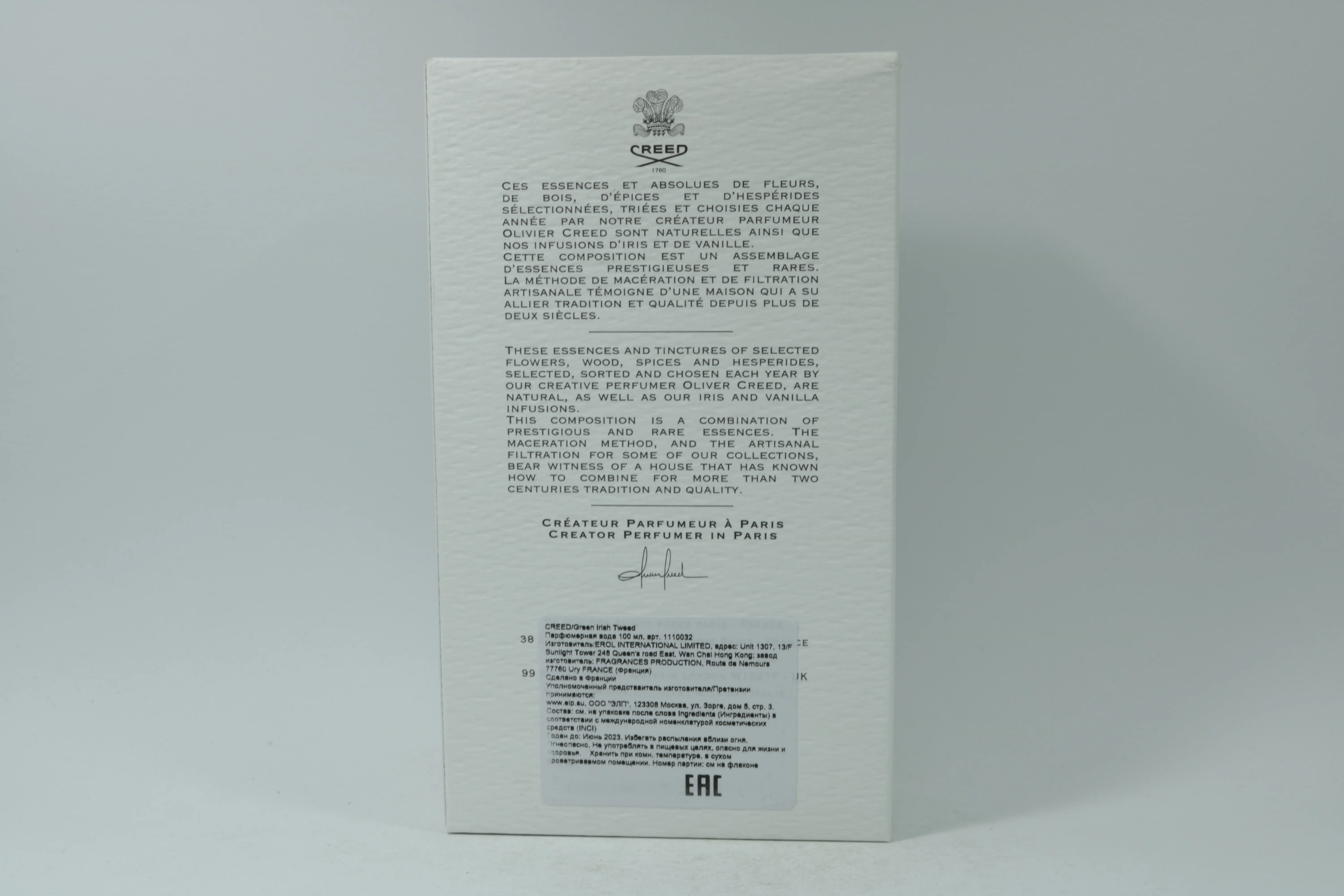 Creed Green Irish Tweed парфюмерная вода