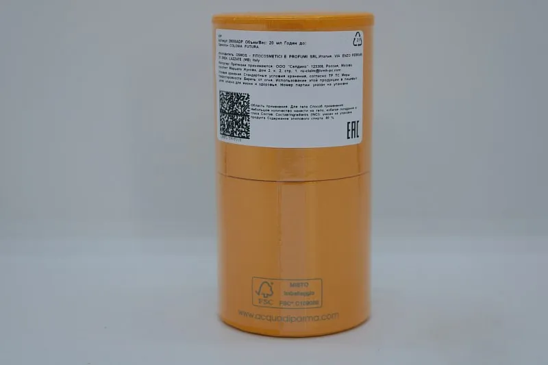 Acqua di Parma Colonia Futura парфюмерная вода