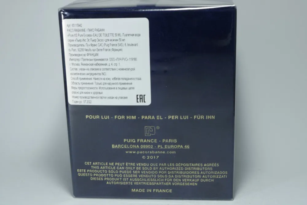 Paco Rabanne Pure XS туалетная вода