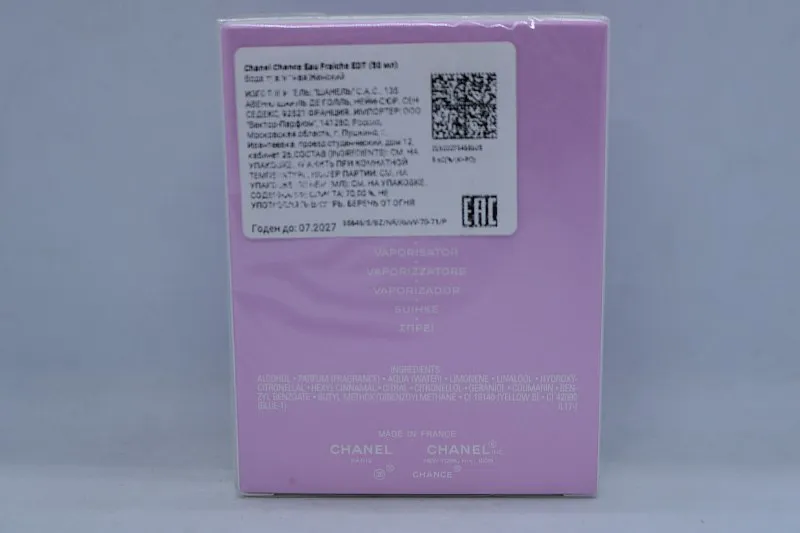 Chanel Chance Eau Fraîche