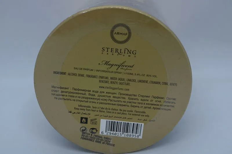 Armaf Magnificent Pour Femme парфюмерная вода