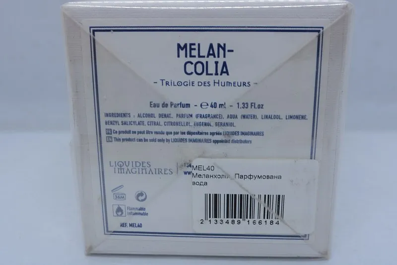 Les Liquides Imaginaires Melancolia парфюмерная вода