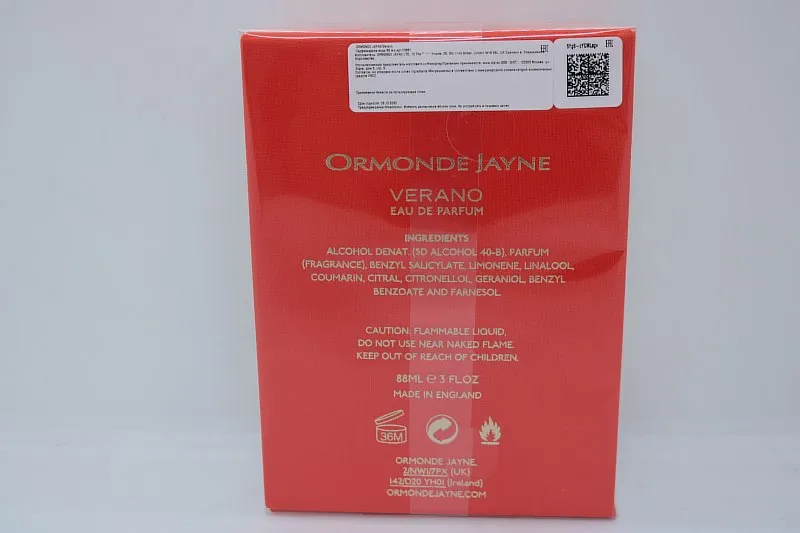 Ormonde Jayne Montabaco Verano парфюмерная вода