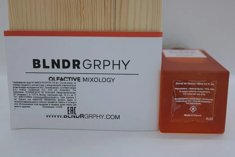 BLNDR GRPHY 04 Amber Negroni