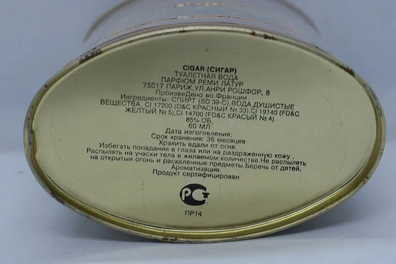 Remy Latour Cigar туалетная вода
