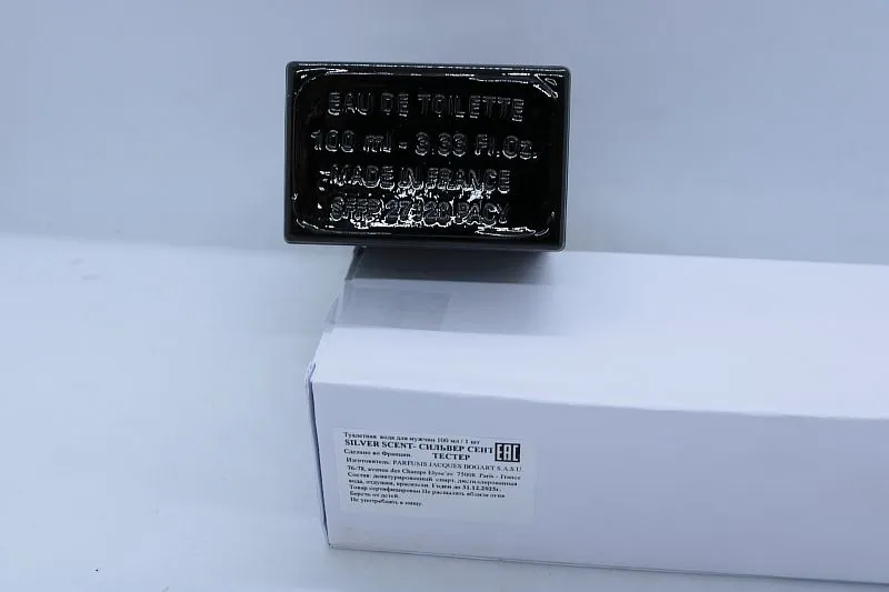 Jacques Bogart Silver Scent туалетная вода