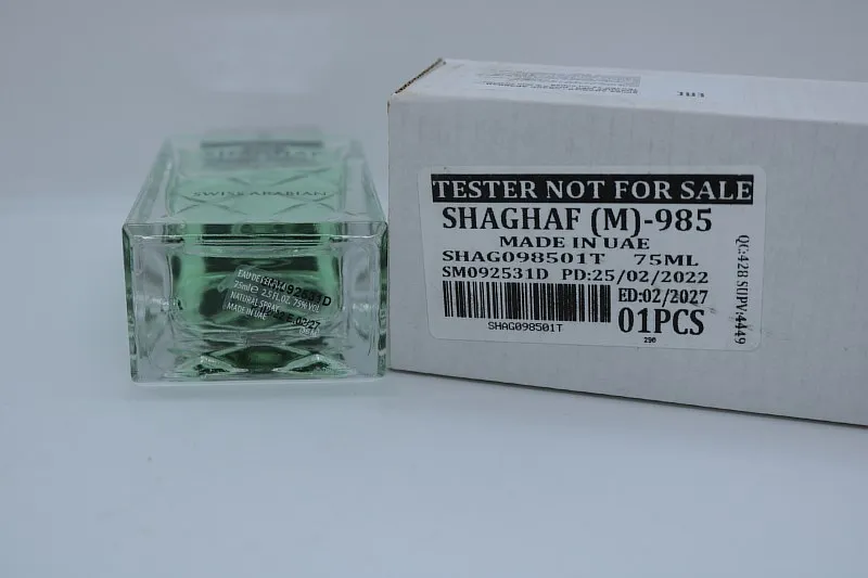 Swiss Arabian Shaghaf Men парфюмерная вода