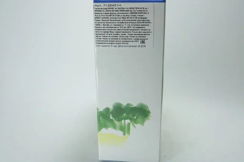 Hermes Un Jardin En Mediterranee туалетная вода