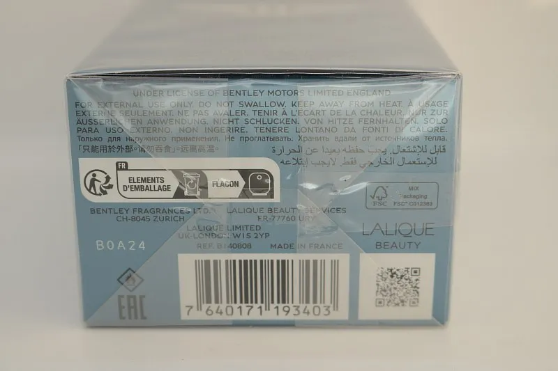 Bentley For Men Silverlake парфюмерная вода