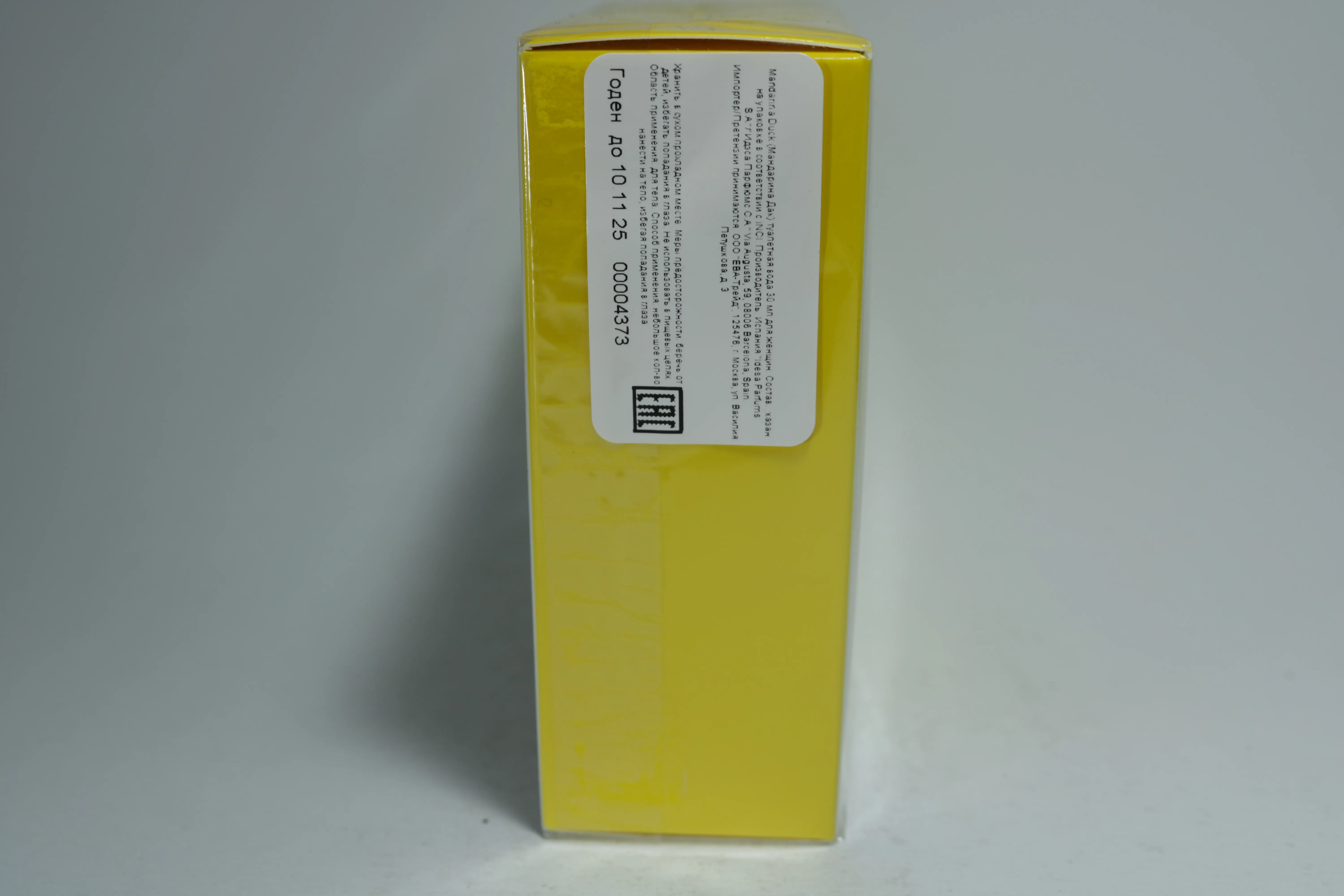 Mandarina Duck туалетная вода