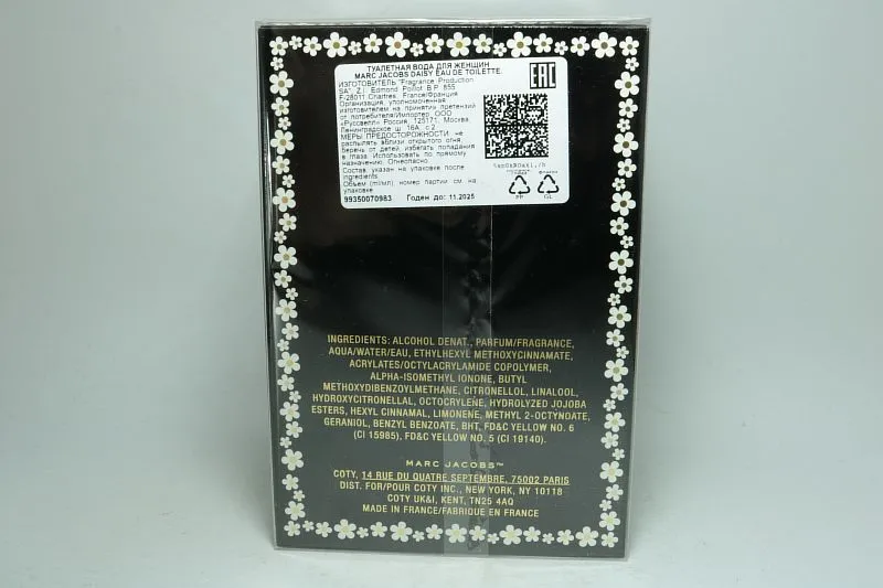 Marc Jacobs Daisy туалетная вода