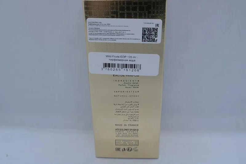Mancera Wild Fruits парфюмерная вода