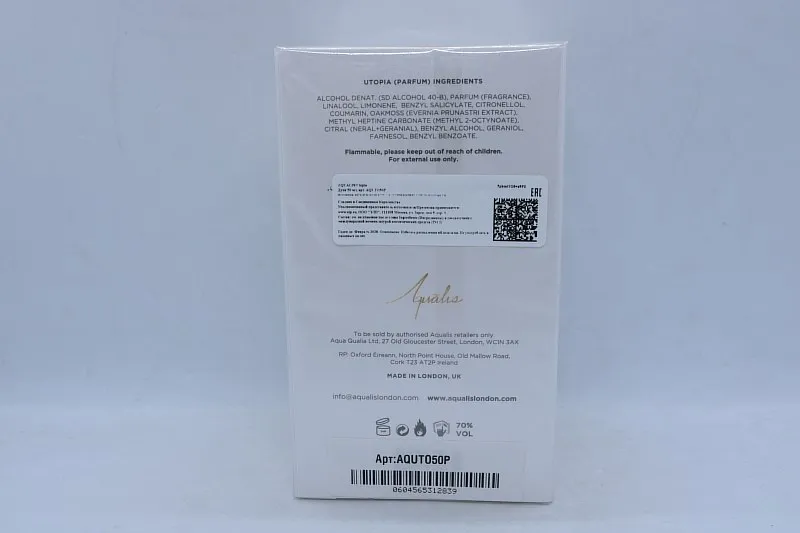 Aqualis Utopia духи