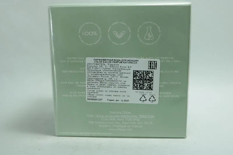 Chloe Eau de Parfum Naturelle парфюмерная вода