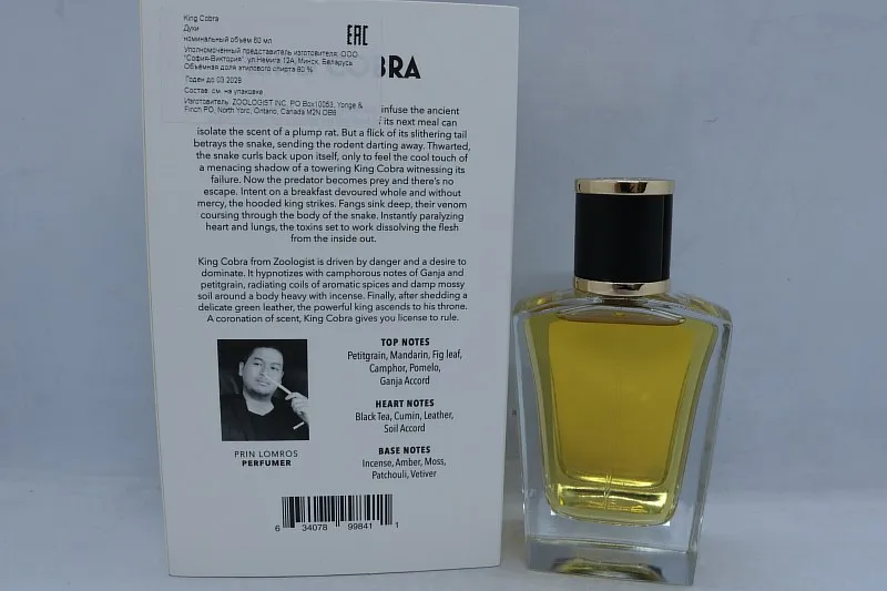 Zoologist King Cobra