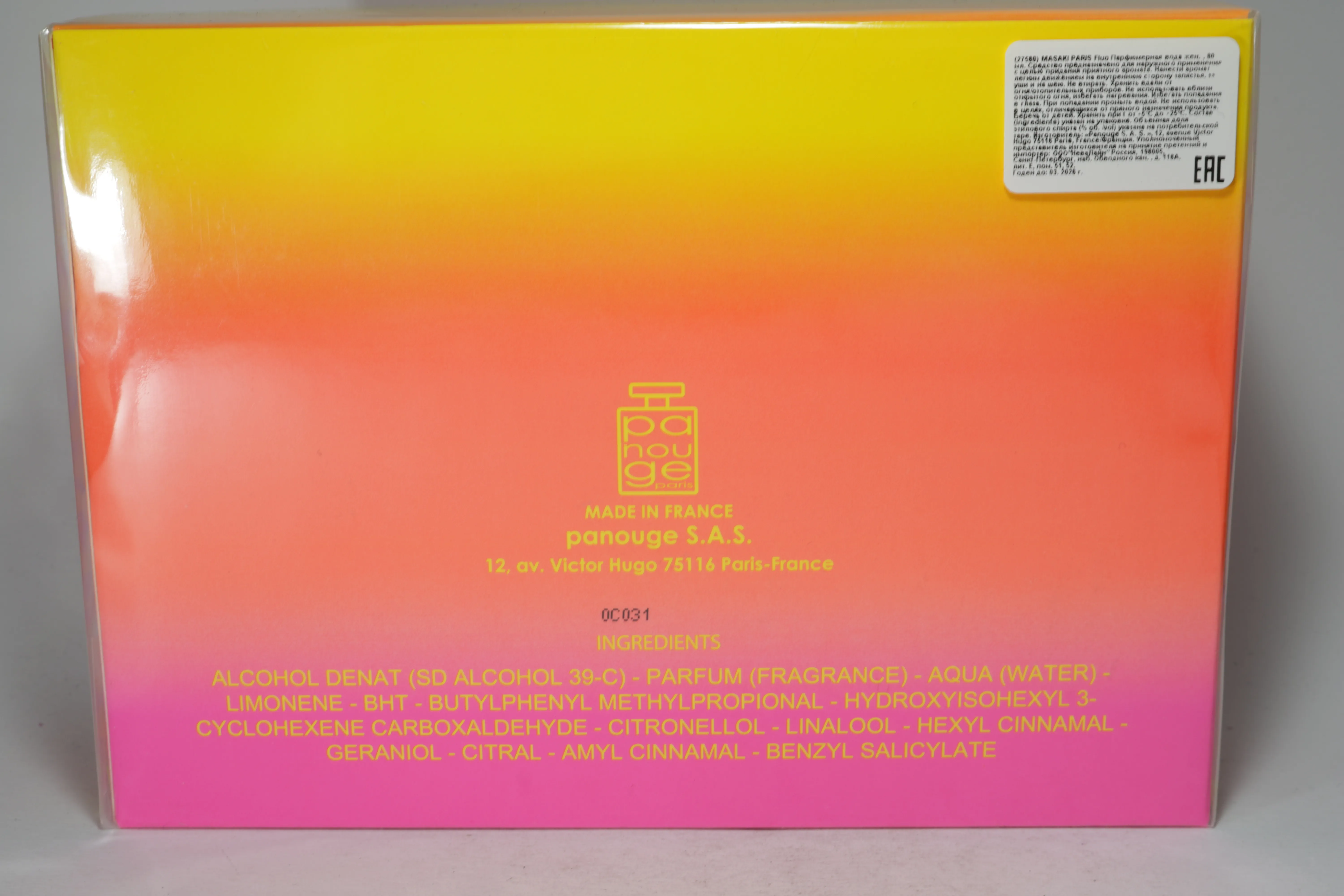 Masaki Matsushima Fluo парфюмерная вода