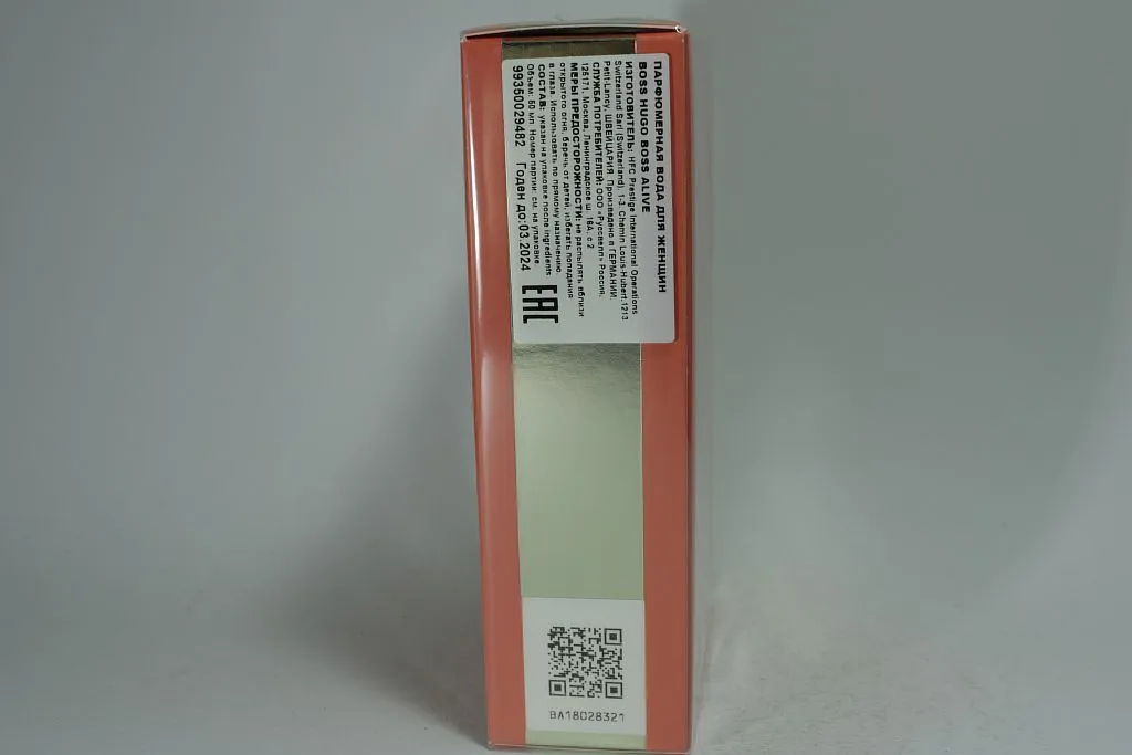 Hugo Boss Boss Alive парфюмерная вода