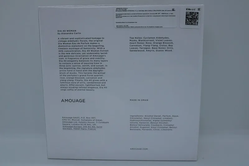 Amouage Dia 40 парфюмерная вода