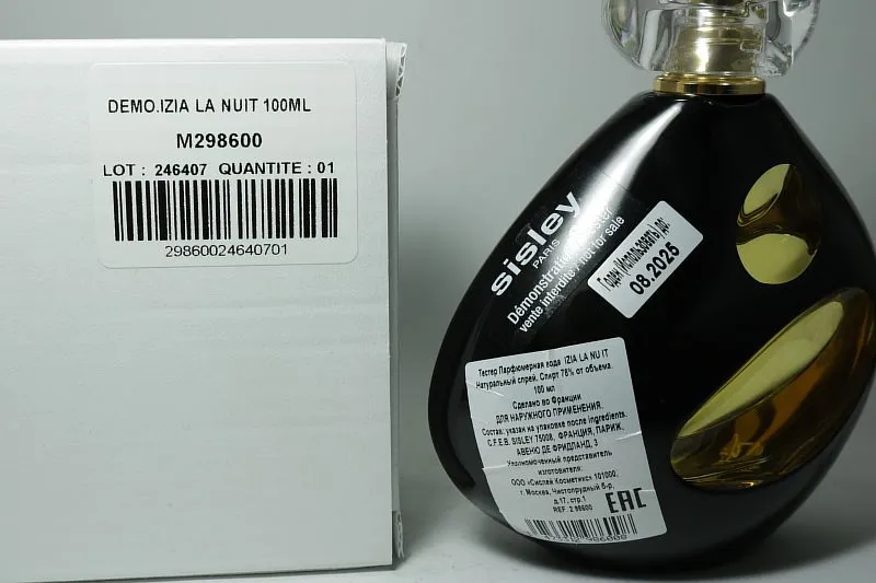 Sisley Izia La Nuit парфюмерная вода