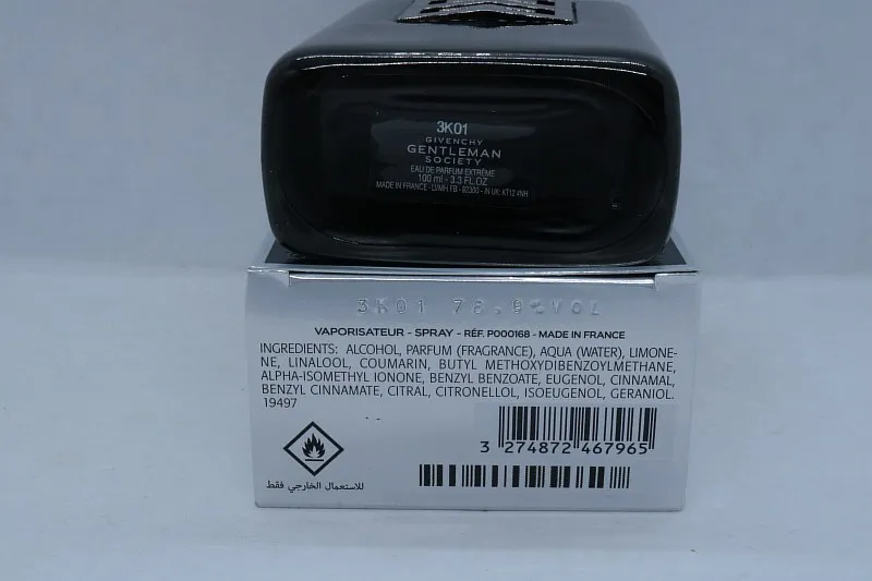 Givenchy Gentleman Society Eau de Parfum Extreme парфюмерная вод