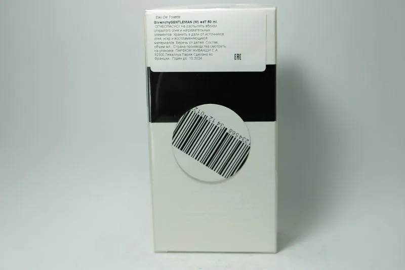 Givenchy Gentleman туалетная вода
