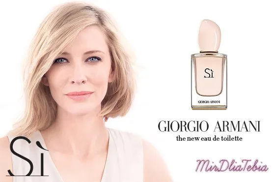 Giorgio Armani Si туалетная вода