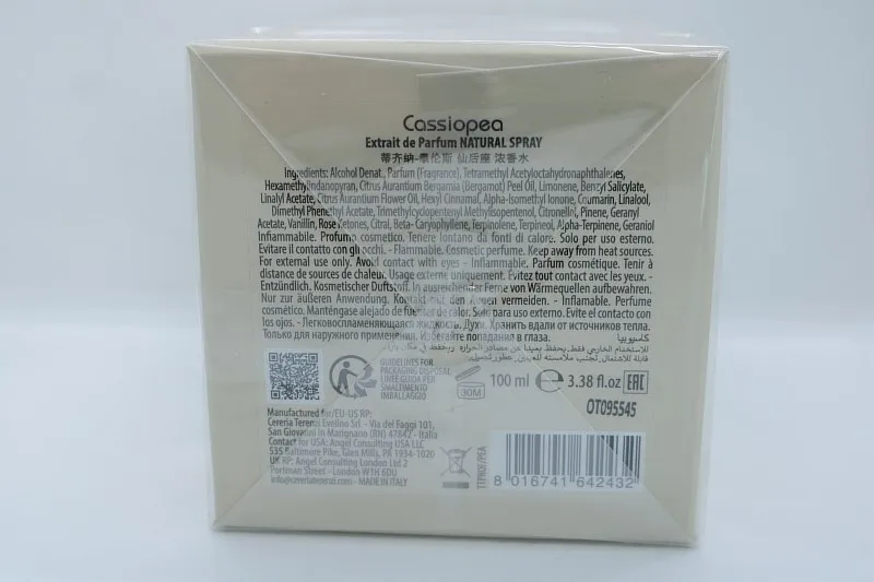 Tiziana Terenzi Cassiopea