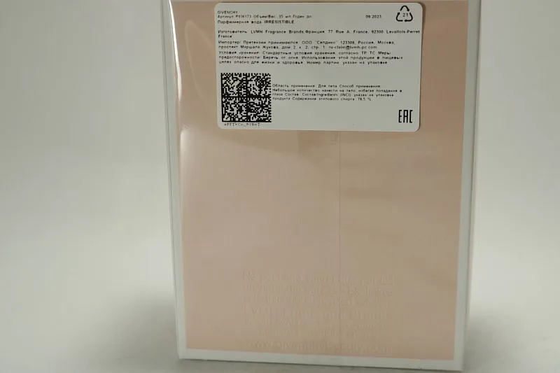 Givenchy Irresistible 2020 парфюмерная вода