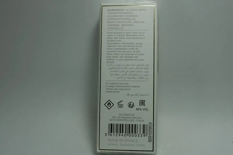 ByBozo Rival in Love парфюмерная вода