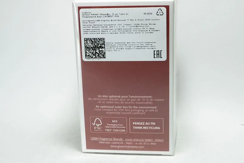 Givenchy L`Interdit Rouge парфюмерная вода