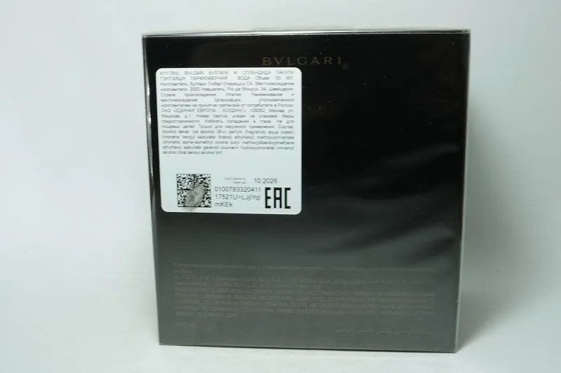 Bvlgari Patchouli Tentation парфюмерная вода