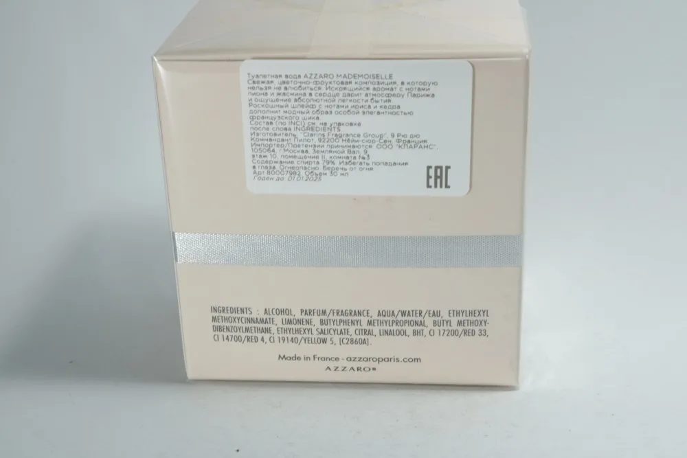 Azzaro Mademoiselle туалетная вода